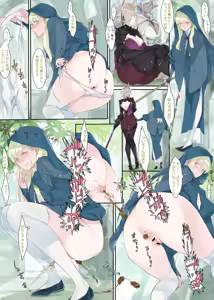 Page 112 of Usui - preview thumbnail