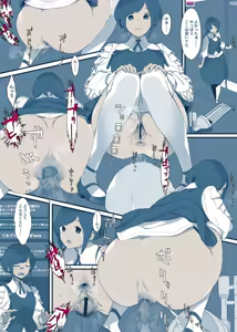 Page 210 of Usui - preview thumbnail