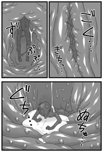 Page 23 of Uwaki ga Barete Kanojo ni Chiisaku Sarete Taberareru Manga | Caught Cheating, Shrunk, and Eaten by His Girlfriend - preview thumbnail