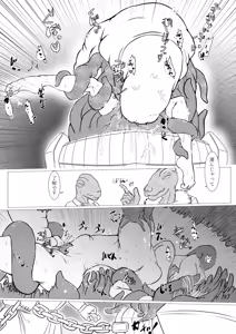 Page 25 of 月詠苗床 - preview thumbnail