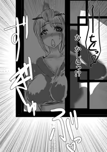 Page 3 of 吉原・支配編 - preview thumbnail