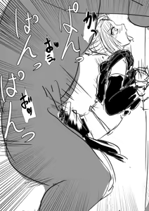 Page 6 of 吉原・支配編 - preview thumbnail