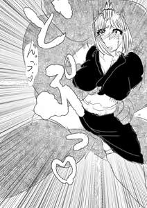 Page 7 of 吉原・支配編 - preview thumbnail