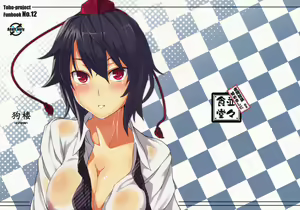 Kurou -crow- — hentai manga cover on Fhentai