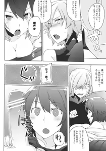 Page 14 of Kurou -crow- - preview thumbnail