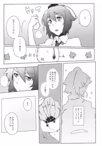 Page 7 of Kurou -crow- - preview thumbnail