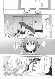 Page 10 of Kurou -crow- - preview thumbnail
