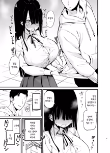 Page 4 of InCha no K Cup-chan 3 | 아싸녀 K컵쨩 3 (decensored) - preview thumbnail