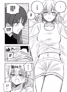 Page 10 of 校规第51章319条 若部门存在复数学生担任代表的情况， 则必须执行以下规定的程序 - preview thumbnail