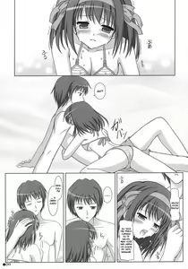 Page 8 of Harukyon no Ecchi Hon 4 - preview thumbnail