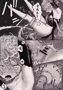 Page 6 of senritsu no tatsumaki to syokusyu - preview thumbnail
