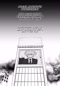 Page 3 of Kibou Idenshi no Zetsubou-teki Konzetsu | The Despairing Eradication of The Hope Gene - preview thumbnail