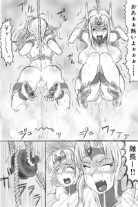 Page 8 of Onna senshi o teppanyaki shokei! - preview thumbnail