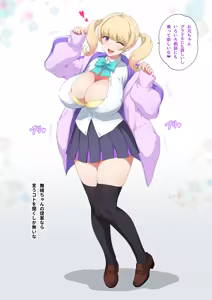 Page 123 of Konna Kawaii Kyonyuu GraDol no Gal ga Imouto Nandakara Gaman Murissho - preview thumbnail