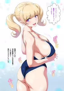 Page 21 of Konna Kawaii Kyonyuu GraDol no Gal ga Imouto Nandakara Gaman Murissho - preview thumbnail