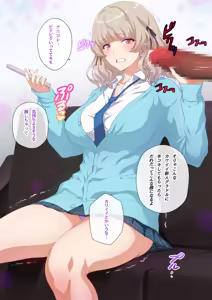 Page 286 of Konna Kawaii Kyonyuu GraDol no Gal ga Imouto Nandakara Gaman Murissho - preview thumbnail