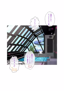 Page 441 of Konna Kawaii Kyonyuu GraDol no Gal ga Imouto Nandakara Gaman Murissho - preview thumbnail