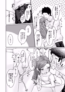 Page 27 of Hentai Otokonoko no Dokidoki Lingerie Shopping - Lingerie Shopping of Hentai Otokonoko - preview thumbnail