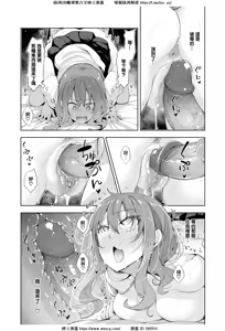 Page 33 of すりぃぷらぁにんぐ 前後編 - preview thumbnail