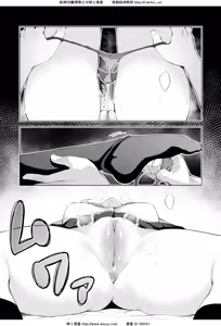 Page 8 of すりぃぷらぁにんぐ 前後編 - preview thumbnail