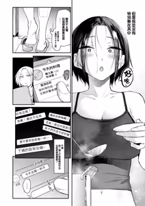 Page 127 of いたずらごころ【デジタル版限定おまけ付き】 - preview thumbnail
