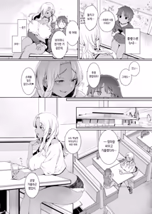 Page 3 of Kohakushoku no to l 호박색의 집착 (decensored) - preview thumbnail