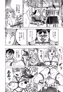 Page 104 of Kankin Ryoujoku - preview thumbnail