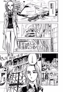 Page 123 of Hitsuji-tachi no Monzetsu | Sheeps' Faint in Pain - preview thumbnail