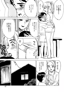 Page 43 of Hitsuji-tachi no Monzetsu | Sheeps' Faint in Pain - preview thumbnail