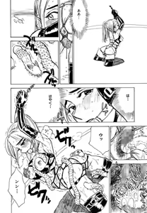 Page 44 of Hitsuji-tachi no Monzetsu | Sheeps' Faint in Pain - preview thumbnail