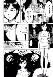 Page 58 of Hitsuji-tachi no Monzetsu | Sheeps' Faint in Pain - preview thumbnail