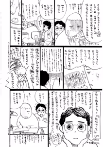 Page 166 of Kairaku no Sono | Garden of Pleasure Digital] - preview thumbnail