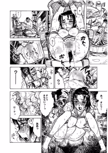 Page 98 of Kairaku no Sono | Garden of Pleasure Digital] - preview thumbnail