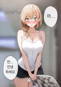 Page 114 of Cool-kei Tenin-san o Omochikaeri Shichatta Hanashi 3 | 쿨한 점원을 테이크아웃 해버린 이야기 3 - preview thumbnail