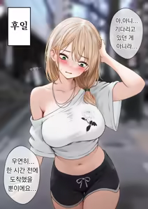 Page 122 of Cool-kei Tenin-san o Omochikaeri Shichatta Hanashi 3 | 쿨한 점원을 테이크아웃 해버린 이야기 3 - preview thumbnail