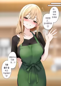 Page 35 of Cool-kei Tenin-san o Omochikaeri Shichatta Hanashi 3 | 쿨한 점원을 테이크아웃 해버린 이야기 3 - preview thumbnail