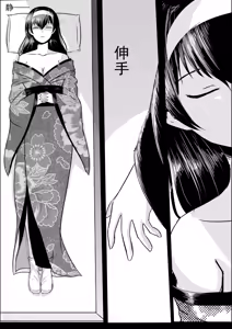 Page 14 of 学姐 - preview thumbnail