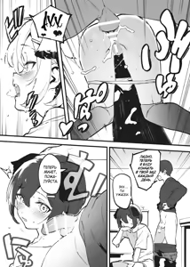 Page 12 of Anakime 1 | Анакиме 1 - preview thumbnail