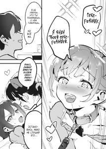 Page 40 of Anakime 1 | Анакиме 1 - preview thumbnail