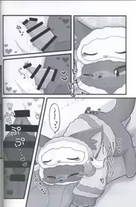 Page 10 of Nemu Nemu Ecchi - preview thumbnail