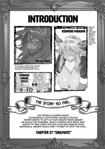Page 3 of Mahou no Juujin Foxy Rena 21 - preview thumbnail