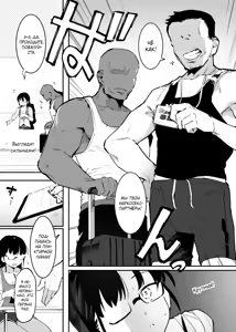 Page 3 of Derikime | Изнасилование по вызову - preview thumbnail