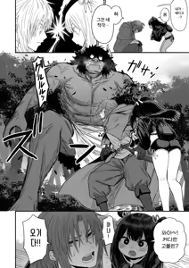 Page 15 of Kawaii Kawaii Kawaii | 귀여워어 귀여워어 귀여워어 - preview thumbnail