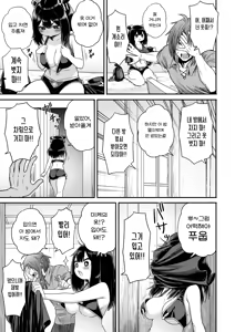 Page 30 of Kawaii Kawaii Kawaii | 귀여워어 귀여워어 귀여워어 - preview thumbnail