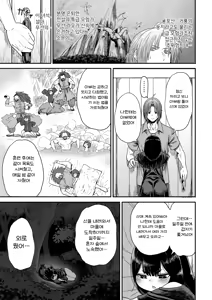Page 32 of Kawaii Kawaii Kawaii | 귀여워어 귀여워어 귀여워어 - preview thumbnail