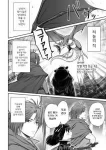 Page 51 of Kawaii Kawaii Kawaii | 귀여워어 귀여워어 귀여워어 - preview thumbnail