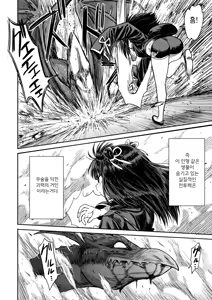Page 53 of Kawaii Kawaii Kawaii | 귀여워어 귀여워어 귀여워어 - preview thumbnail