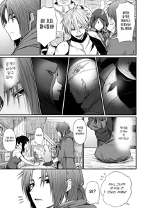 Page 6 of Kawaii Kawaii Kawaii | 귀여워어 귀여워어 귀여워어 - preview thumbnail