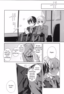 Page 27 of Hoshigari Melancholy - more more want you Melancholy - preview thumbnail