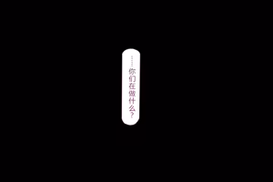 Page 20 of Kazusa Kyouhaku Shuuchi Meirei | 和纱胁迫羞耻命令 (Blue Archive) [Chinese]【机翻汉化+修正】 - preview thumbnail